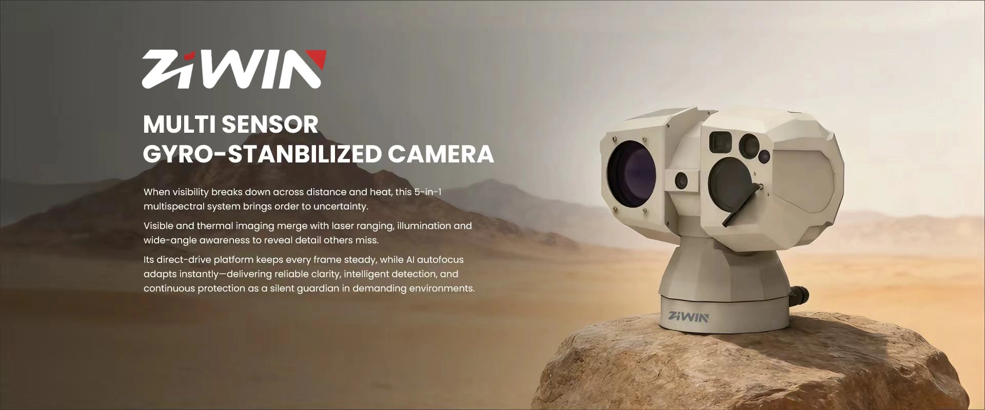 يو/إير (الكهربائية الضوئية/الأشعة تحت الحمراء)